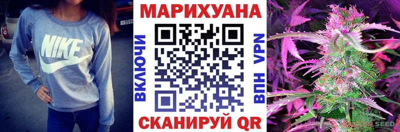 Купить наркотики цена Надым Бошки Шишки СК blacksprut рабочий сайт ГАШИШ Метадон