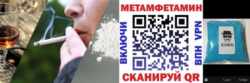 Amphetamine Розовый  Надым 