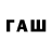 Метамфетамин витя pal22798