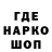 Героин хмурый Maike Stars
