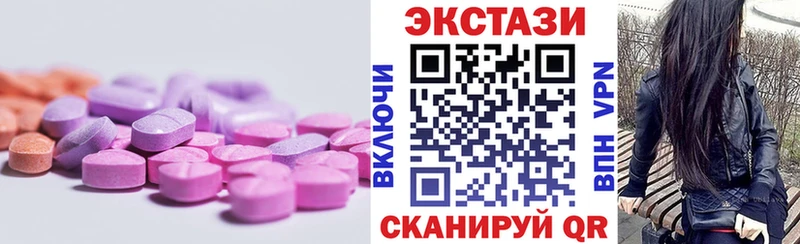 Экстази 280мг Надым