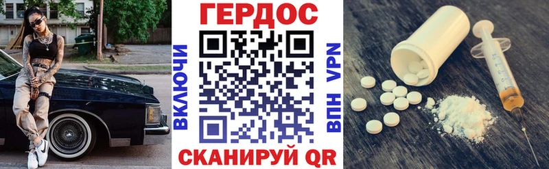 Героин гречка  ссылка на мегу ссылка  Надым  где продают  