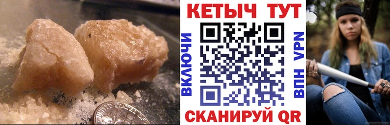 КЕТАМИН ketamine  ОМГ ОМГ вход  Надым 