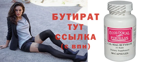 соль ск Белокуриха
