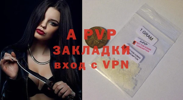 apvp Беломорск