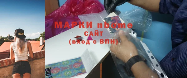 бутик Белоозёрский