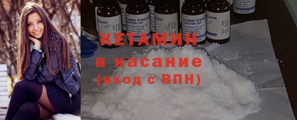 соль ск Белокуриха