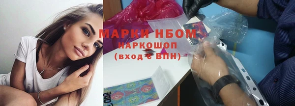 бутик Белоозёрский