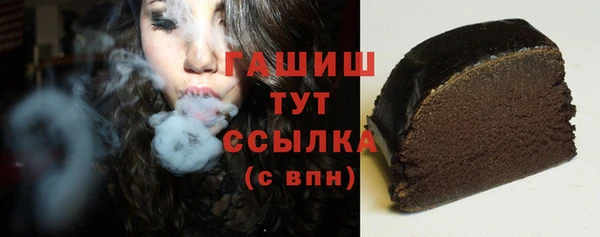 соль ск Белокуриха