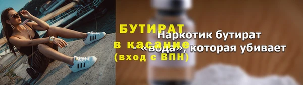 бутик Белоозёрский