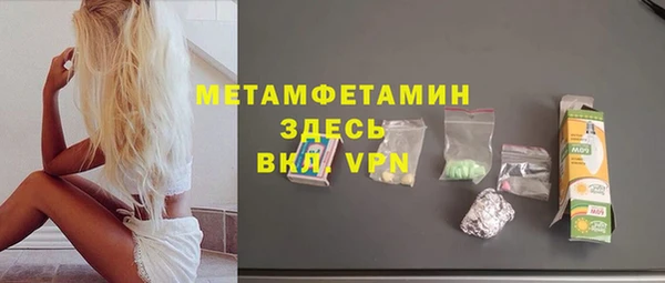 соль ск Белокуриха
