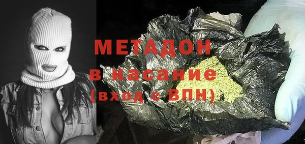соль ск Белокуриха