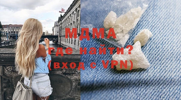 соль ск Белокуриха