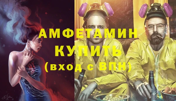 соль ск Белокуриха