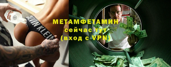 соль ск Белокуриха