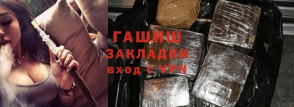 бутик Белоозёрский