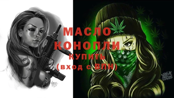 соль ск Белокуриха