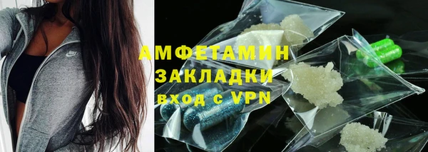 apvp Беломорск