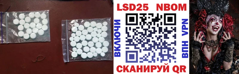 Лсд 25 экстази ecstasy  Надым 