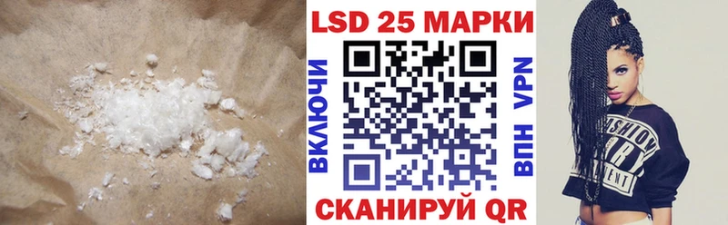 LSD-25 экстази кислота Надым