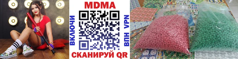 MDMA кристаллы купить закладку Надым