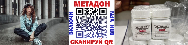 Метадон белоснежный  mega ССЫЛКА  Надым  где купить  
