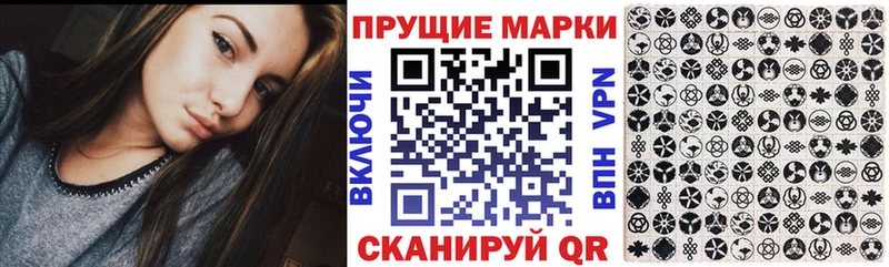 Марки NBOMe 1,8мг  Надым 