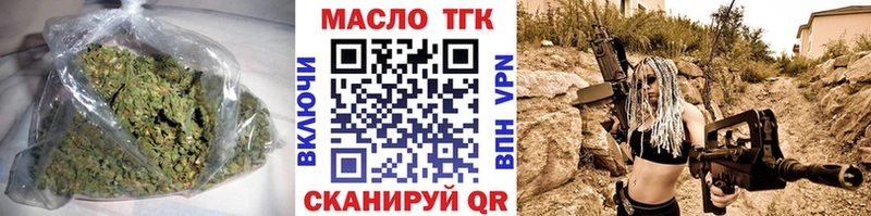 Дистиллят ТГК вейп магазин Надым