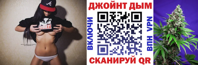 закладки Надым Конопля семена